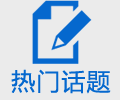 校区环境